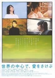 国产青春草在线,探寻青春记忆中的绿色传奇